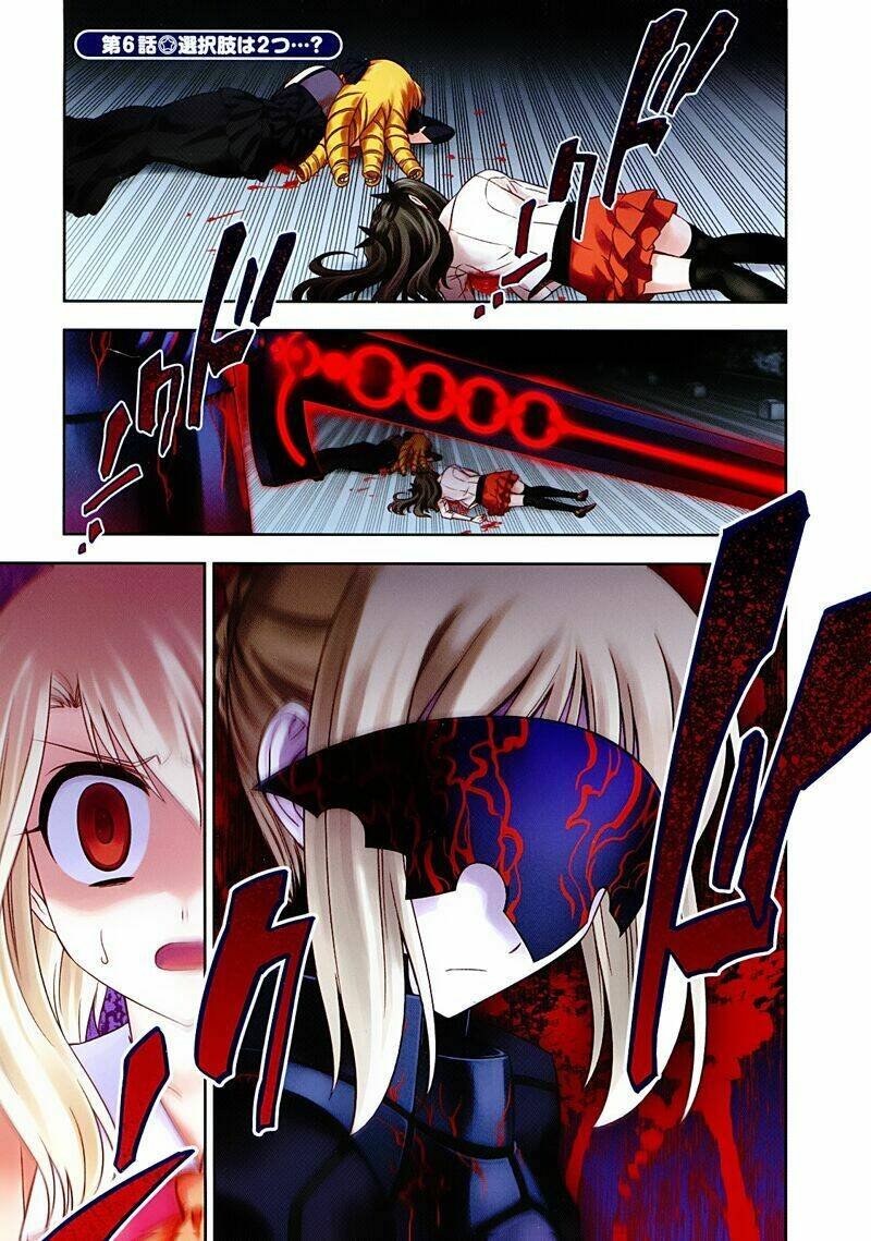 fate/kaleid liner prisma illya chapter 6 3