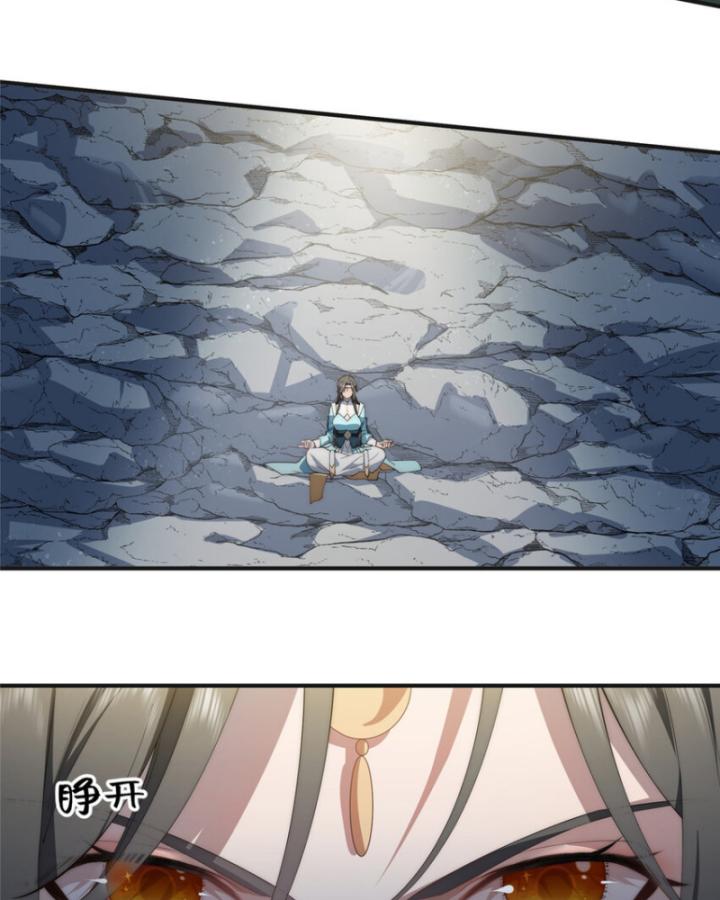 nữ chính chạy từ trong sách ra thì phải làm sao chapter 85 24