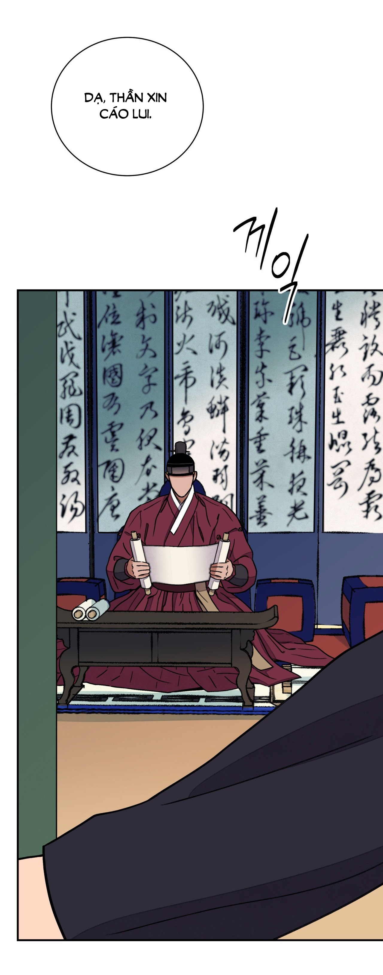 [18+] trượng kiếm tựa hoa chapter 52.2 2