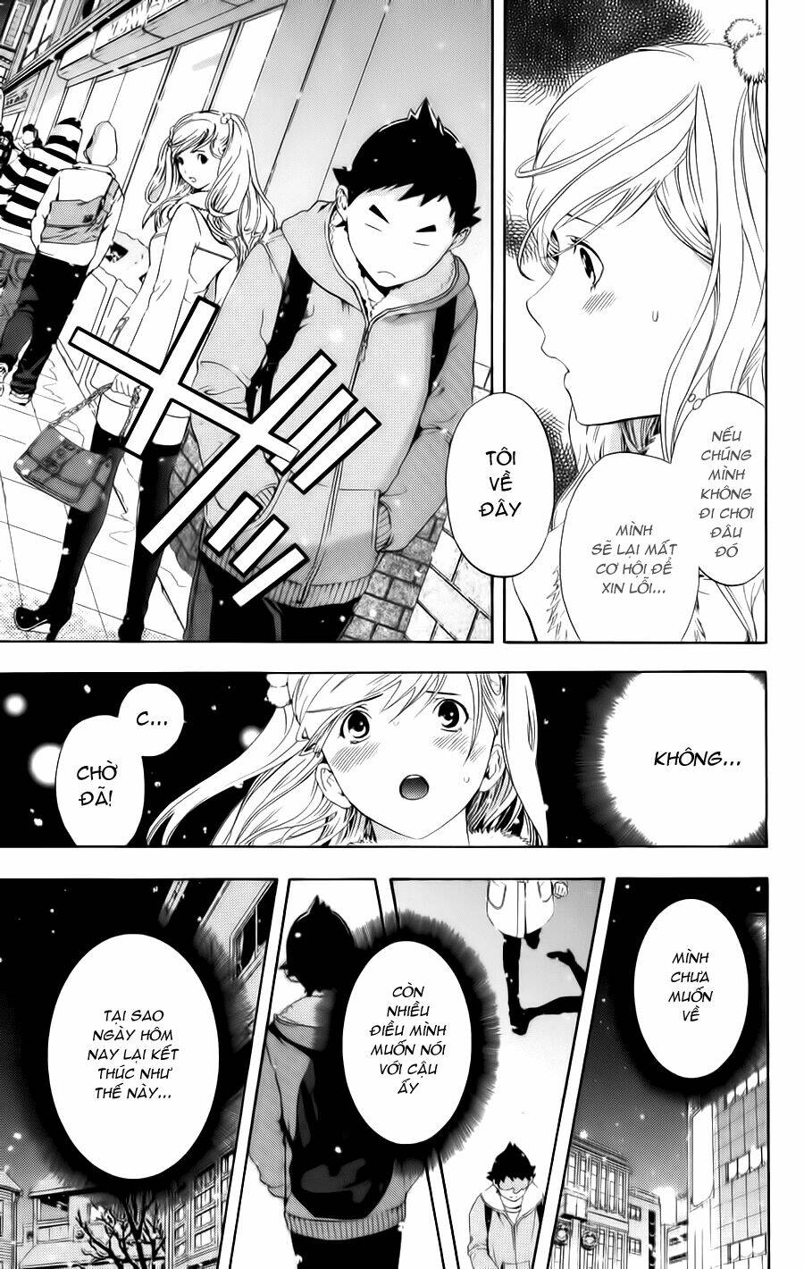 hatsukoi limited chapter 13 13