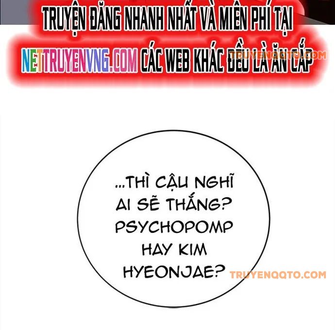 no scope chapter 185 15