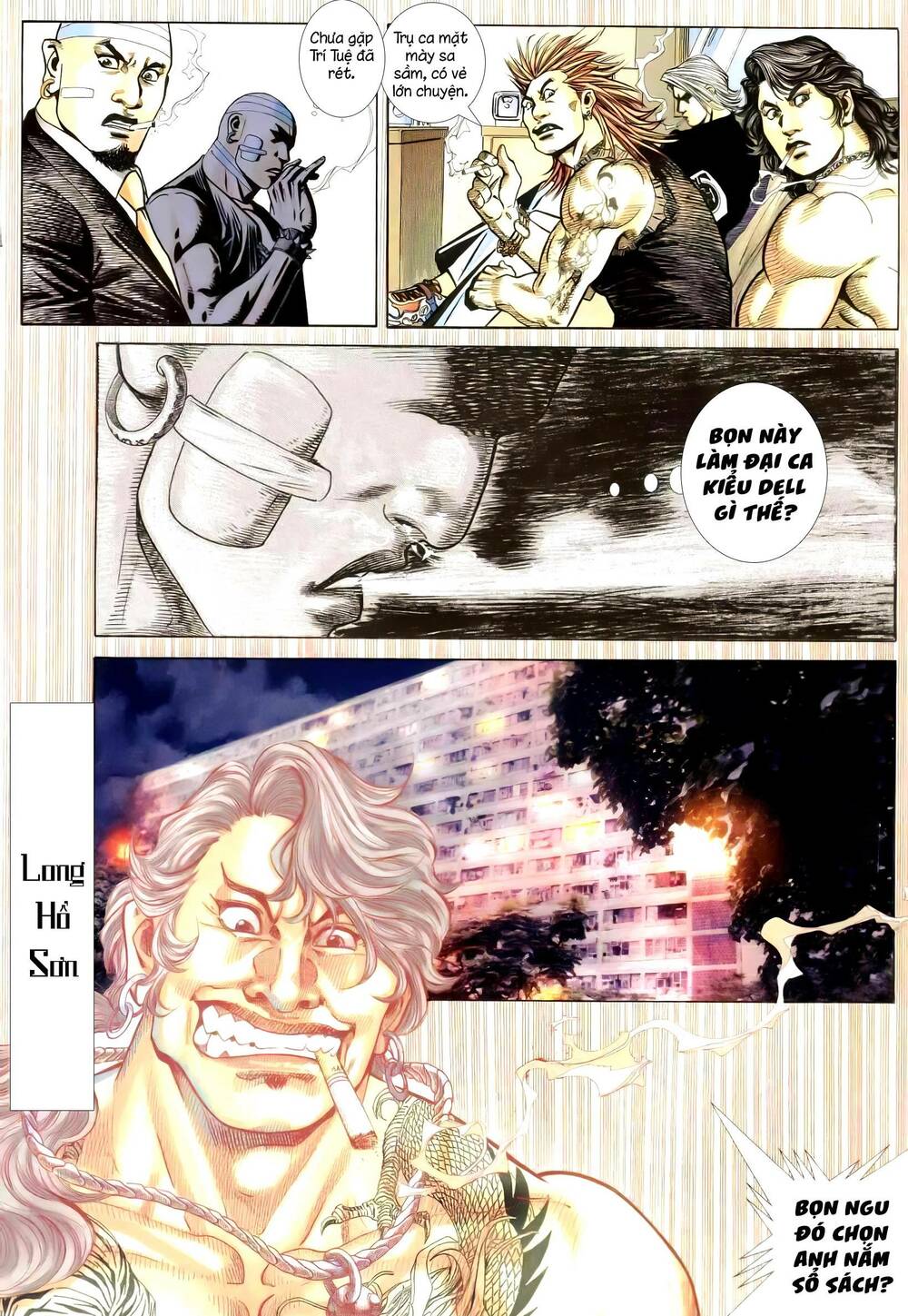 hỏa vũ diệu dương chapter 252.2 2