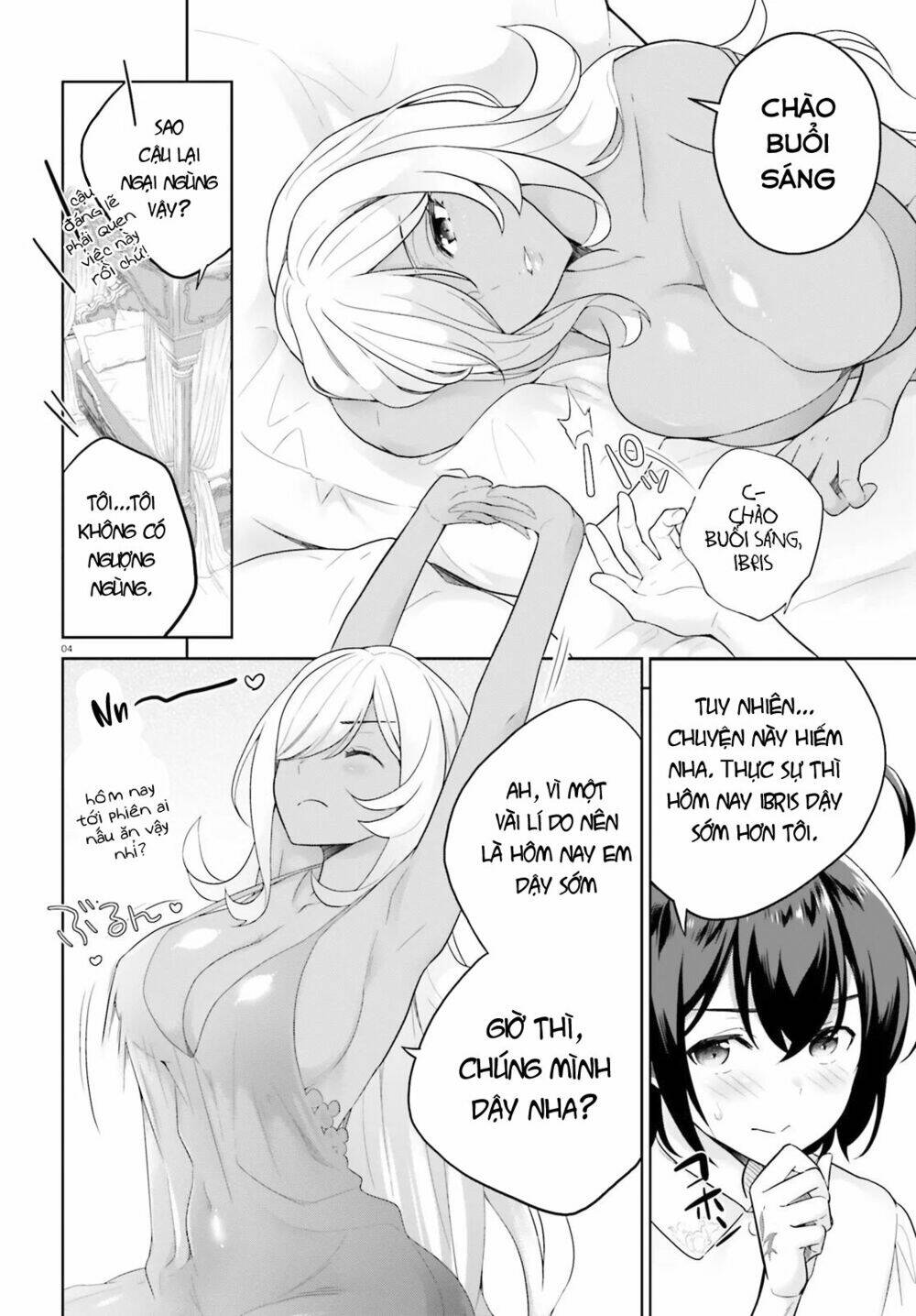 shindou yuusha to maid onee-san chapter 4 9