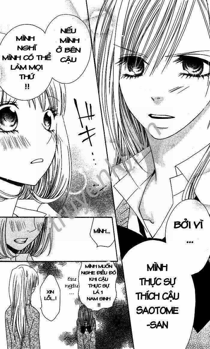 usotsuki lily chapter 1 13