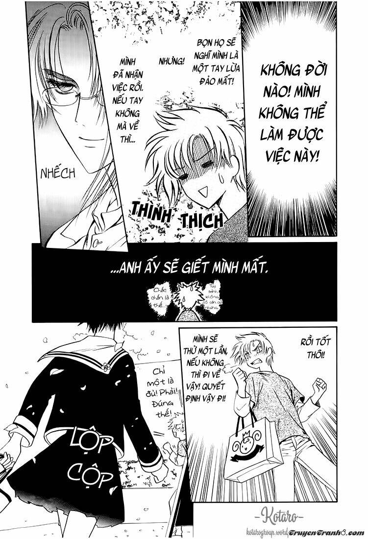 gohou drug chapter 9 12