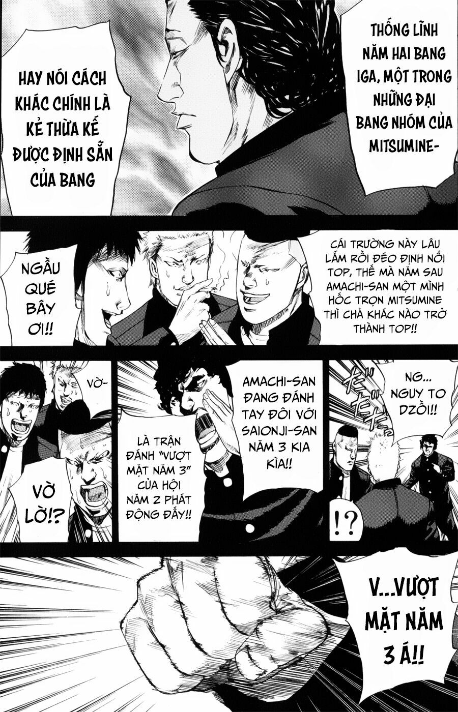 a-bout! chapter 144 5