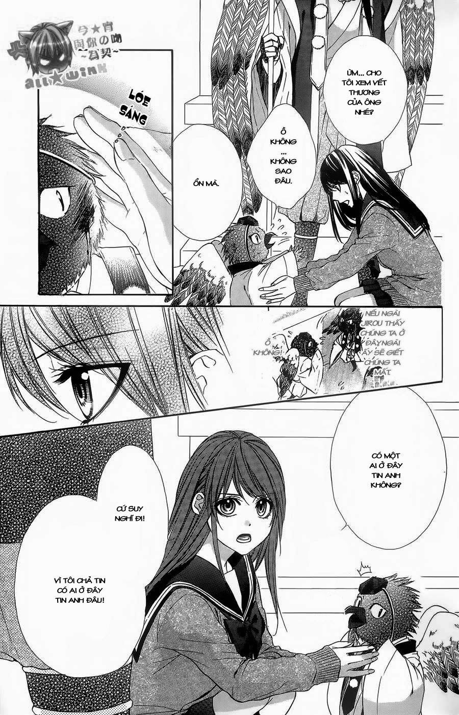 koyoi, kimi to kiss no chigiri wo chapter 5 34