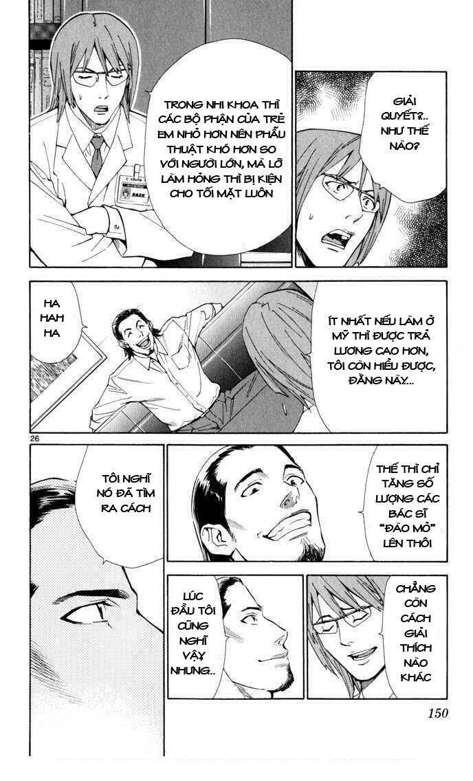 saijou no meii chapter 3 26