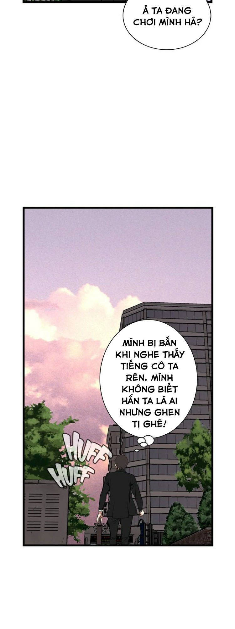 take a peek chapter 73 39