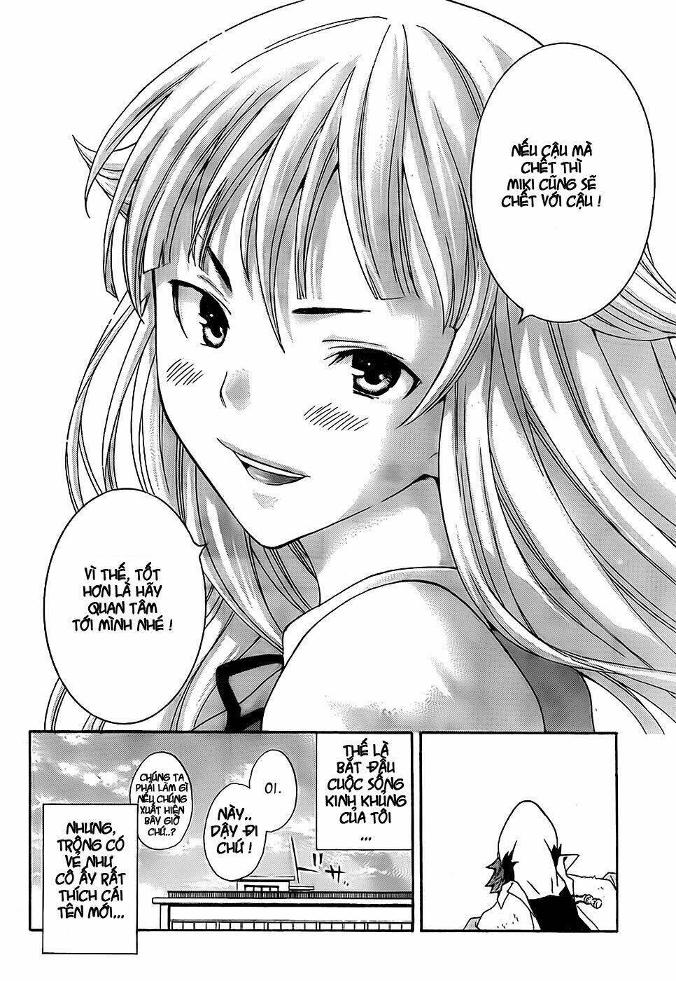 ushiro no shidere-san chapter 1 55