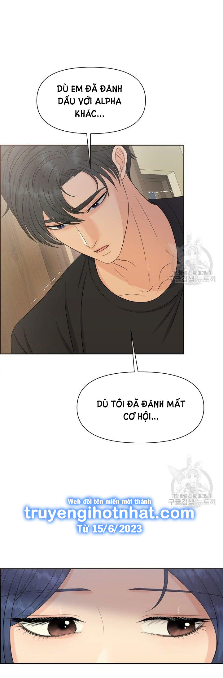 Em Sẽ Chọn Alpha Nào~ chapter 76.2 - Trang 27