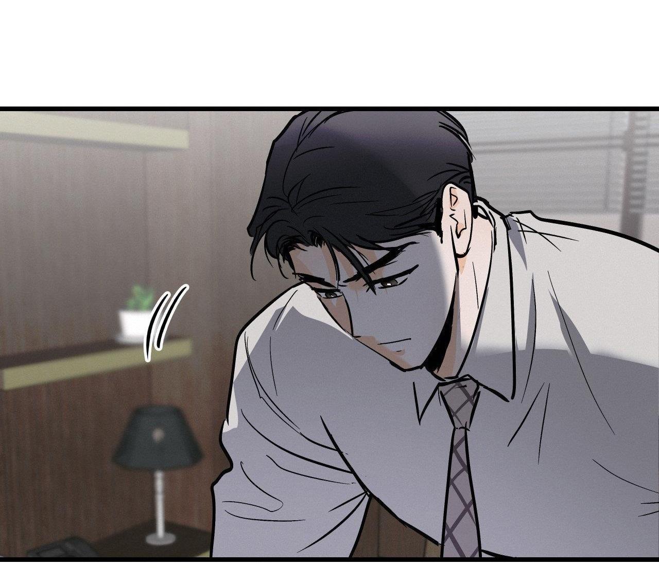 lie again chapter 18 6