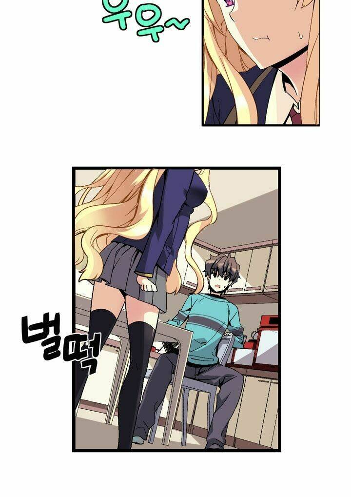 amentia chapter 2 59