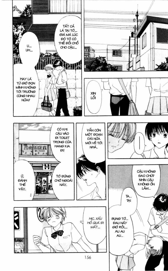 akane-chan overdrive chapter 4 10