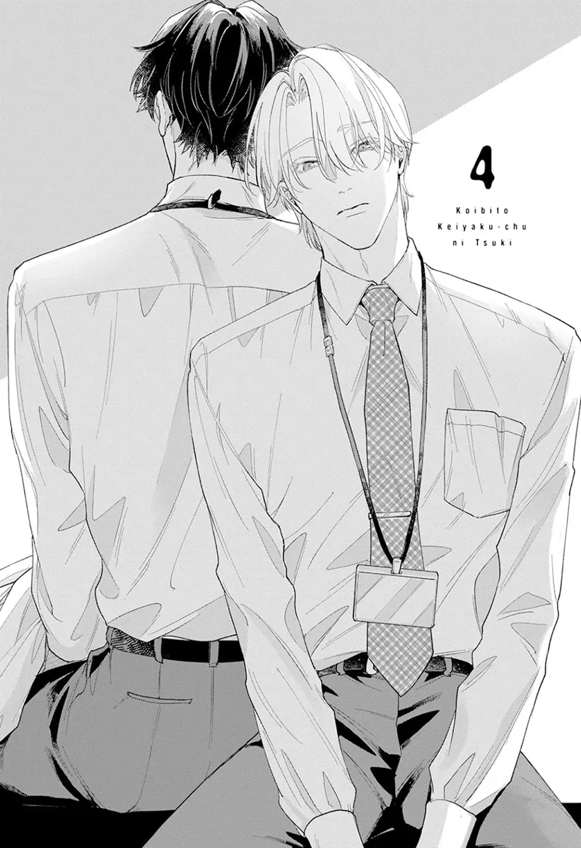 giao kèo tình yêu chapter 4 1