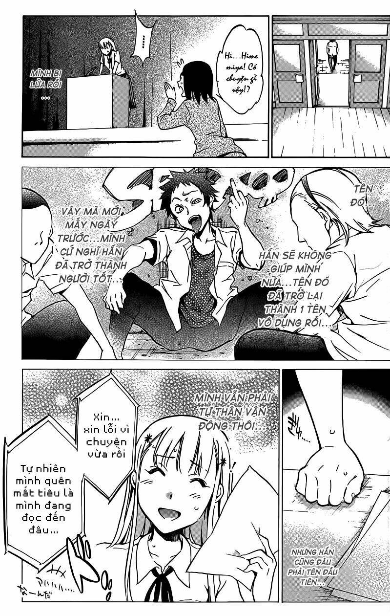 shishunki no iron maiden chapter 5 14