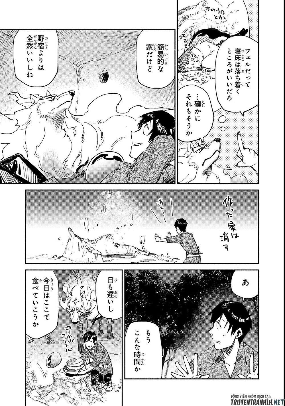 tondemo skill de isekai hourou meshi sui no dai bouken chapter 25 21