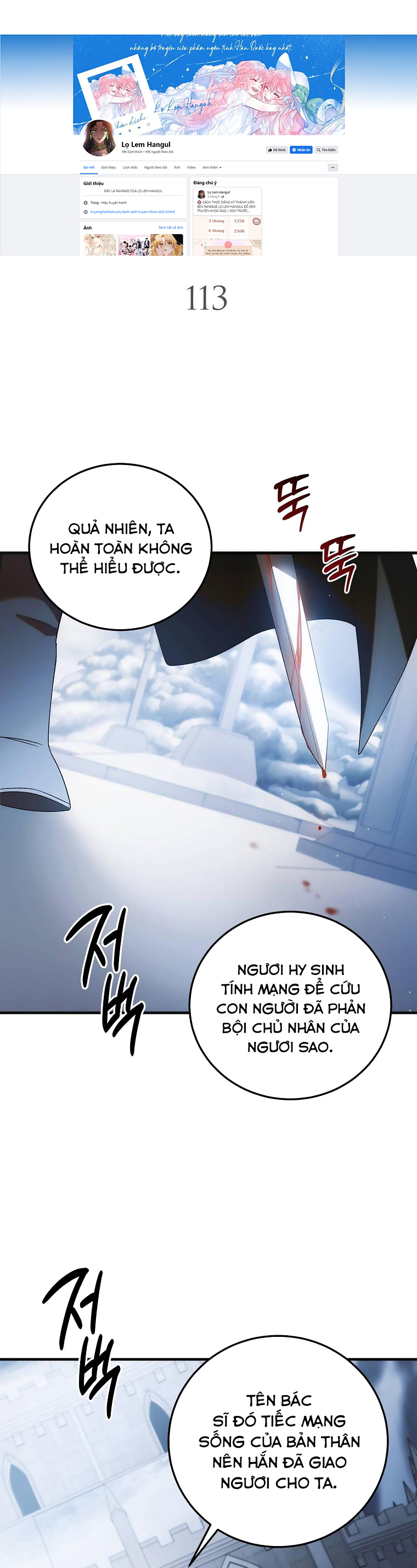 cách để em bảo vệ anh chapter 113.1 1