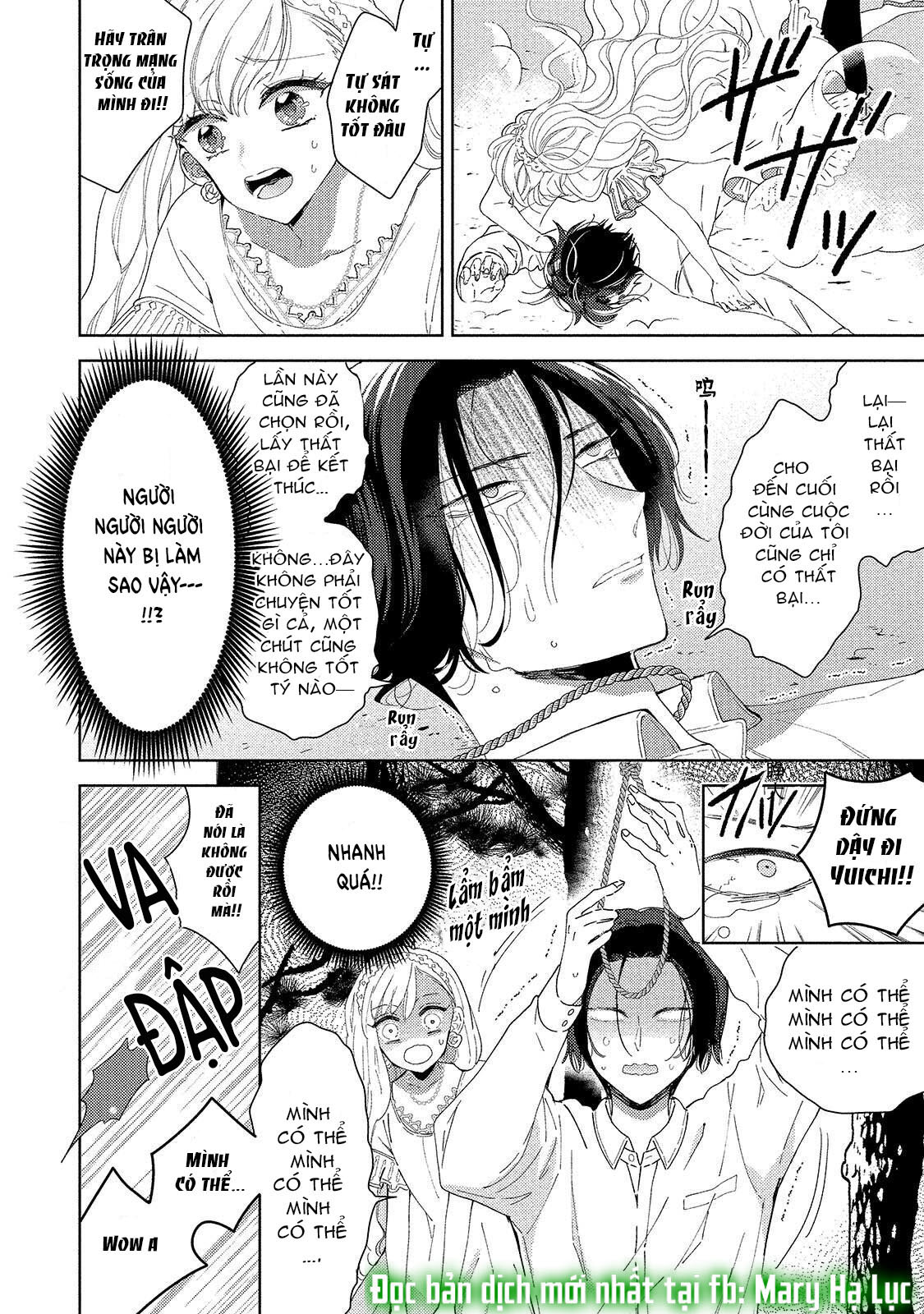Oneshot Nhật chapter 1 - Trang 6
