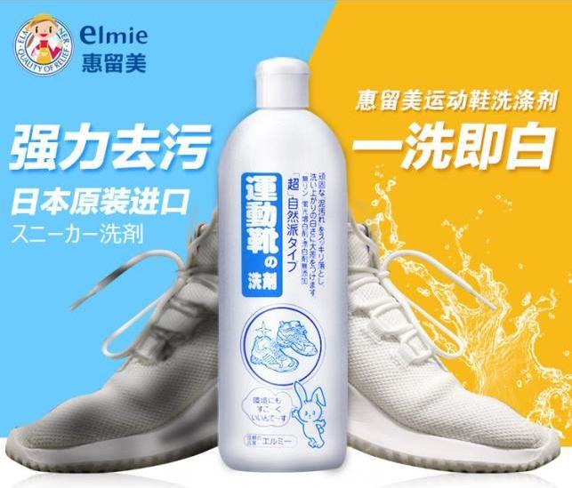 Combo Chai xịt khử mùi giày mini bỏ túi + Nước giặt giày cao cấp 500ml nội địa Nhật Bản
