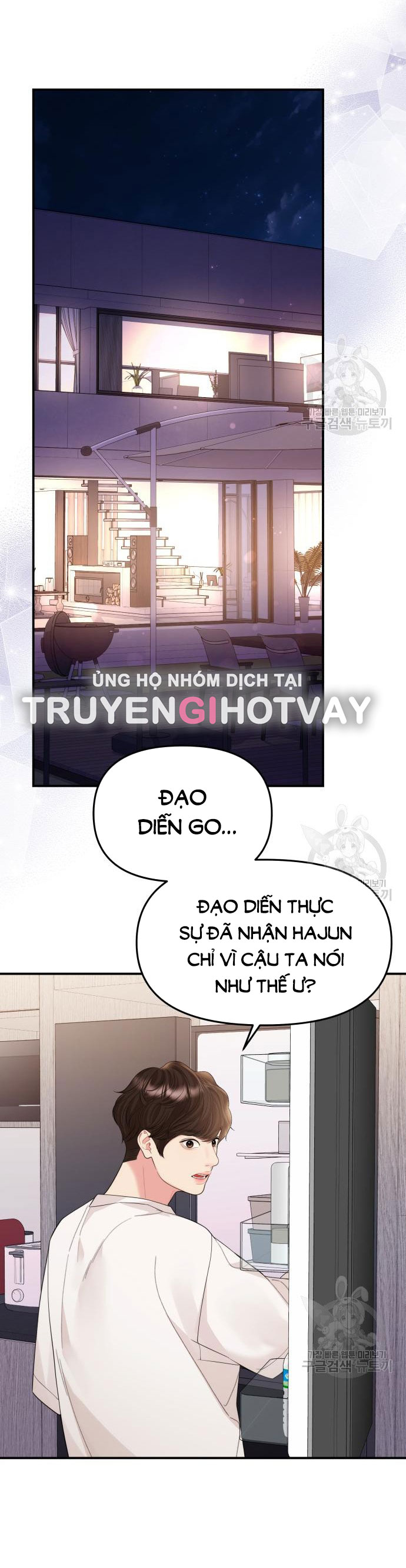 gửi em người đánh cắp những vì sao - to you who swallowed a star chapter 150.2 3