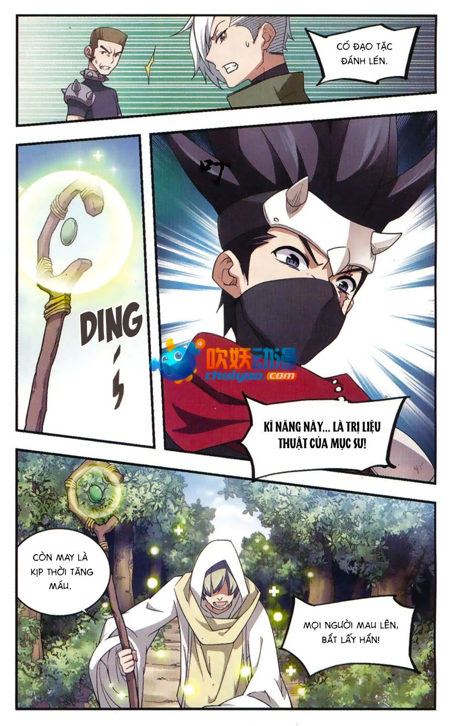 võng du chi cận chiến pháp sư chapter 21 14