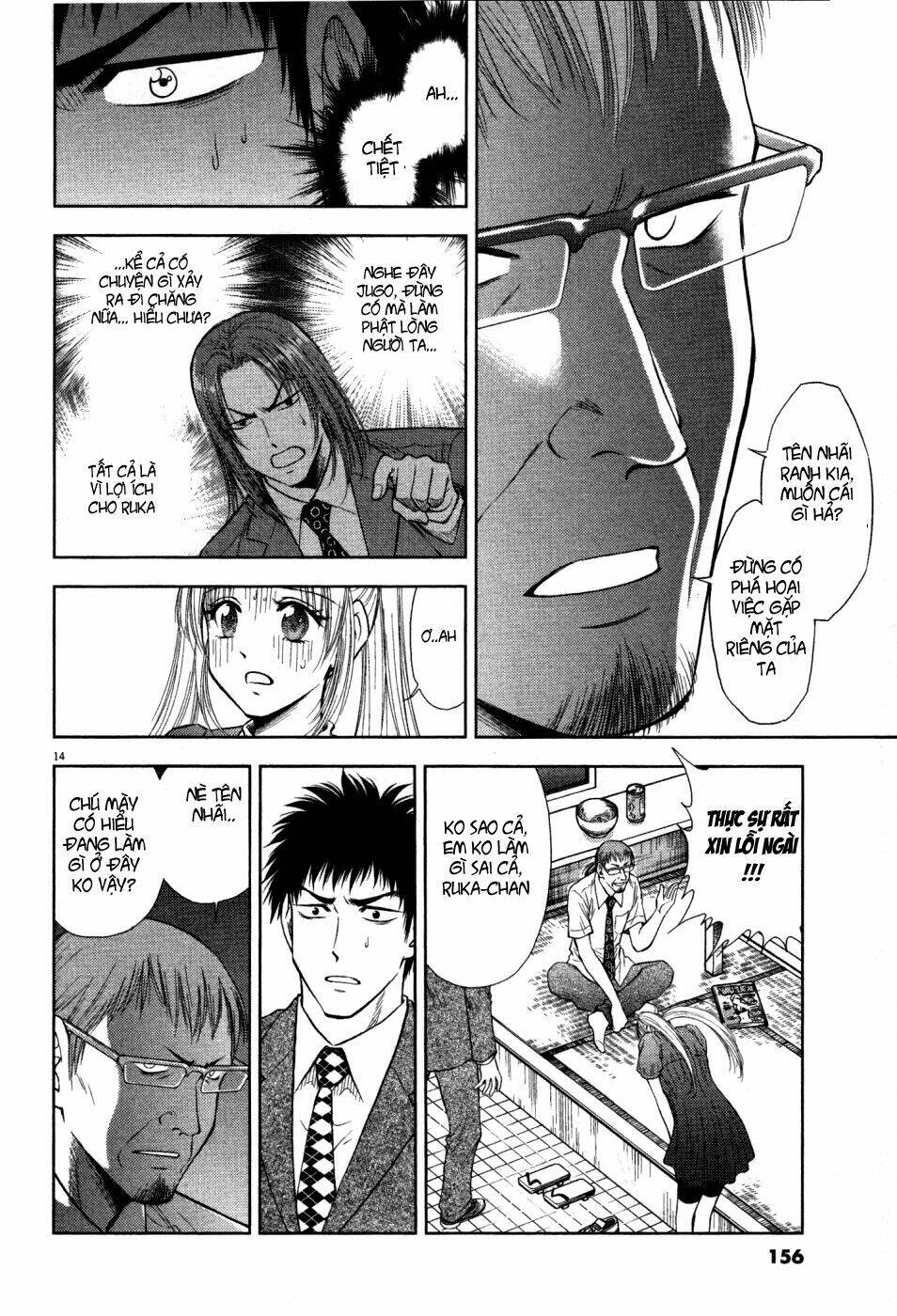 duction man chapter 6 15