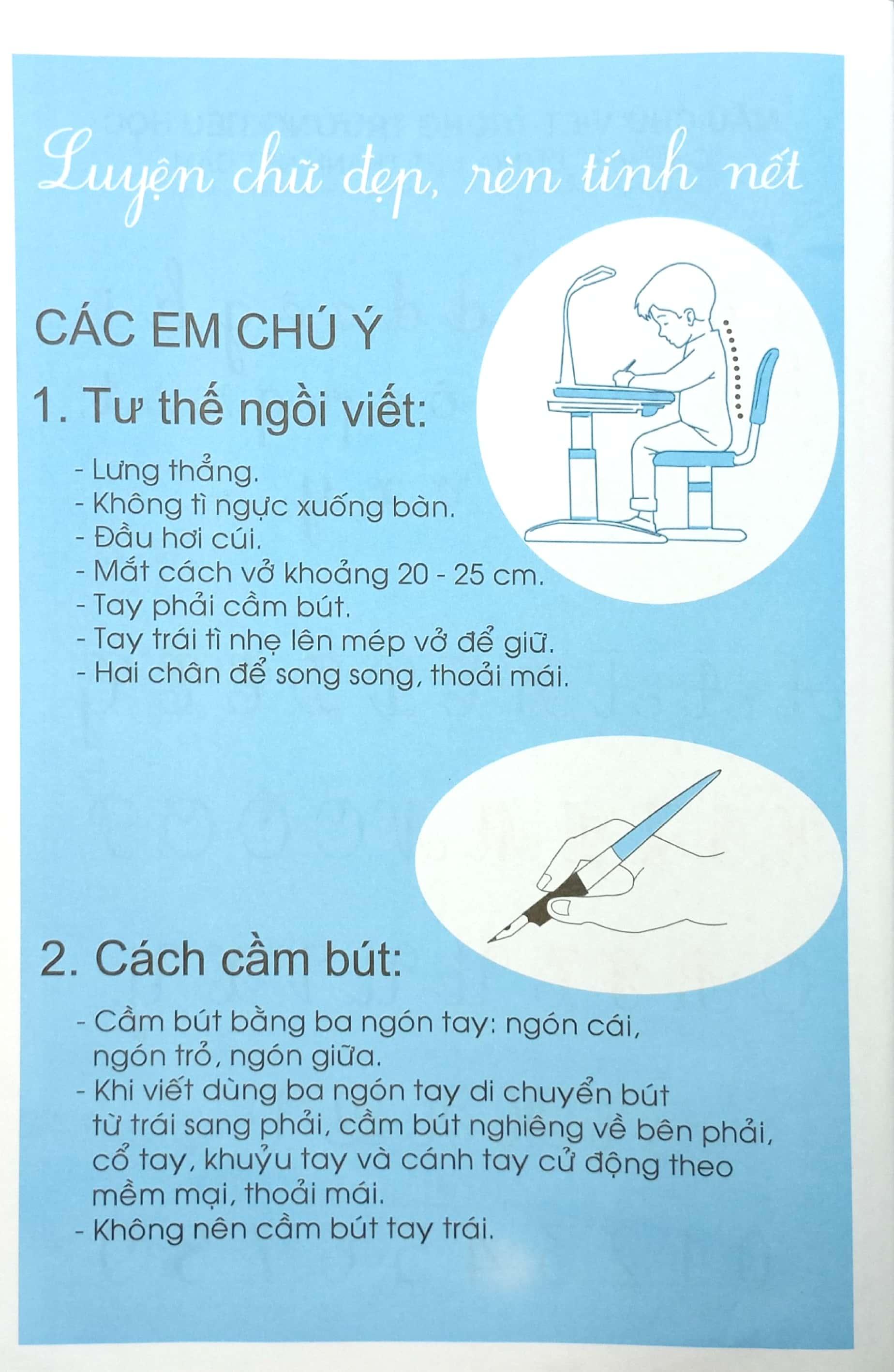 Tập Tô Chữ - Ghép Vần 1 (Dành Cho Bé Chuẩn Bị Vào Lớp 1) (Tái Bản 2023)