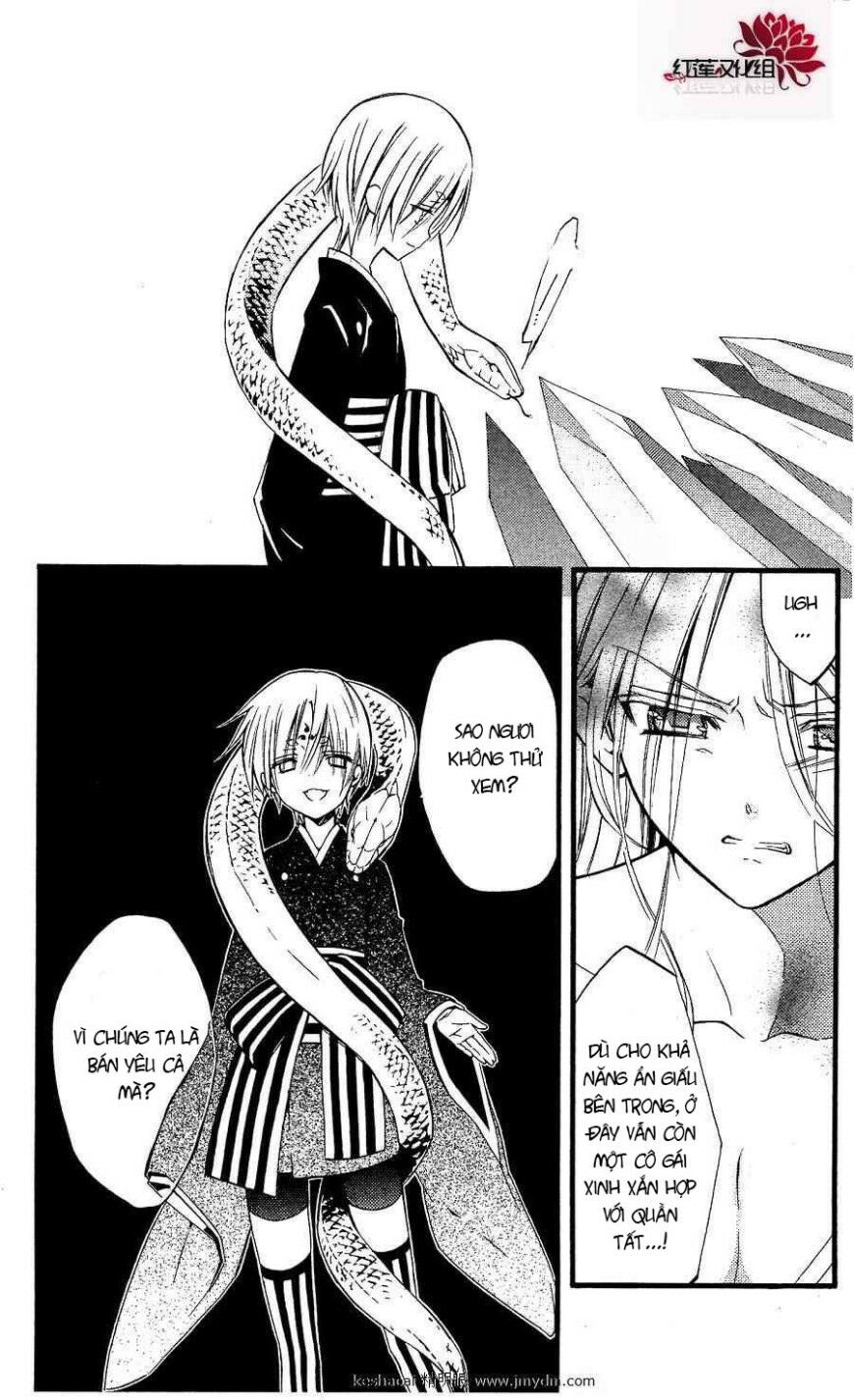 inu x boku ss chapter 17 30