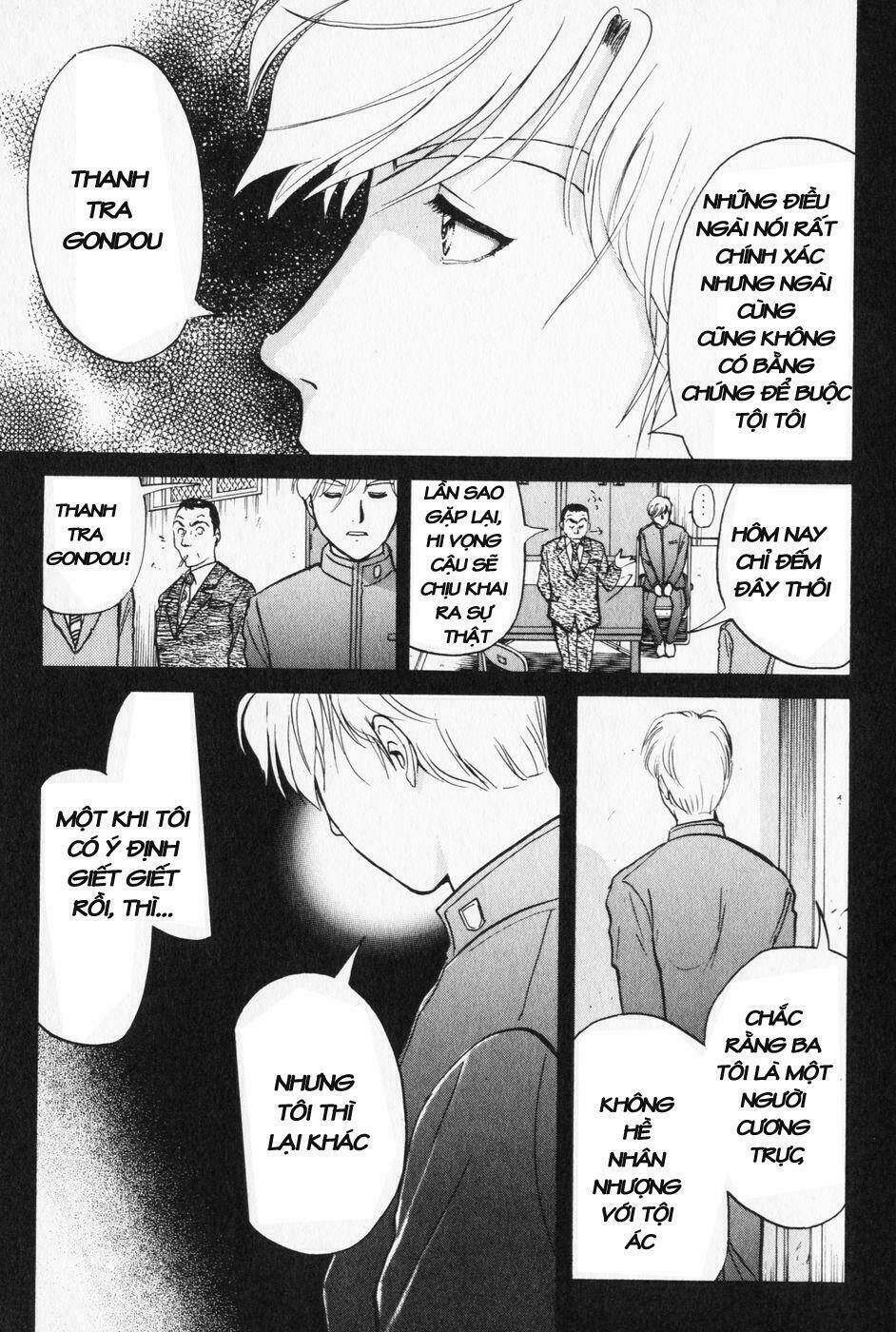 akechi shounen no karei naru jikenbo chapter 2 15