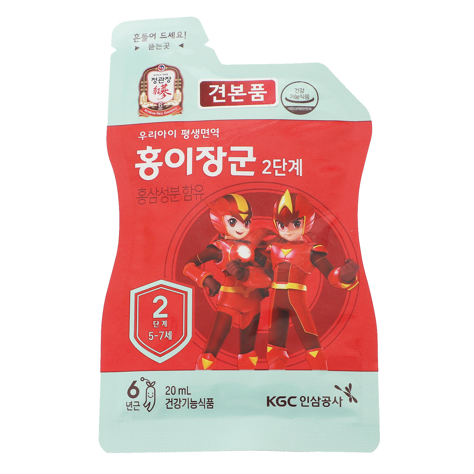 Hộp 30 gói 20ml Nước hồng sâm baby No 2 KGC cho trẻ từ 5-7 tuổi, giúp trẻ tăng sức đề kháng, ăn ngon ngủ ngon - Tặng 1 Kẹo sâm 120g