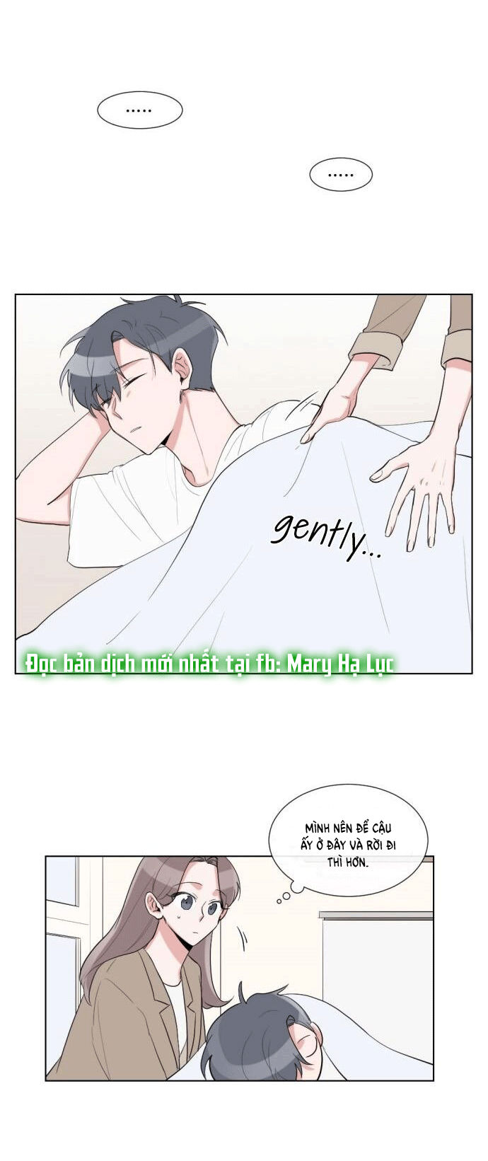 gatabutata chapter 23.1 11