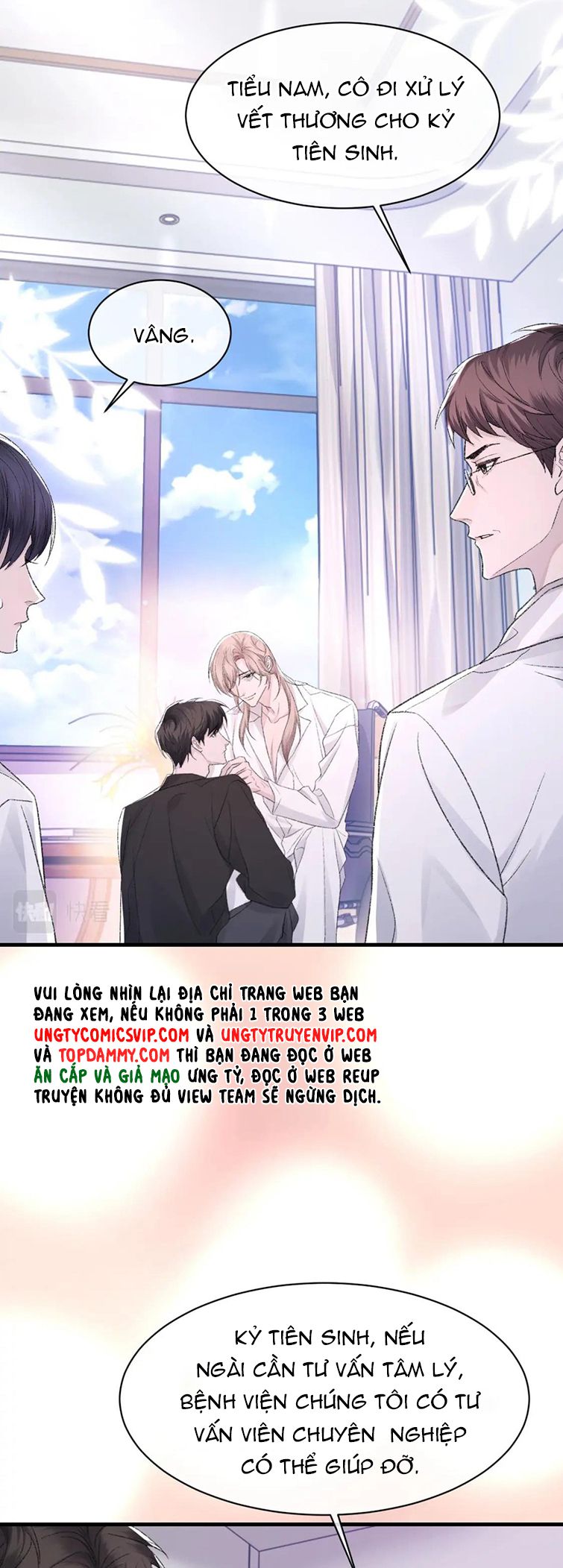 cấu bệnh chapter 83 14