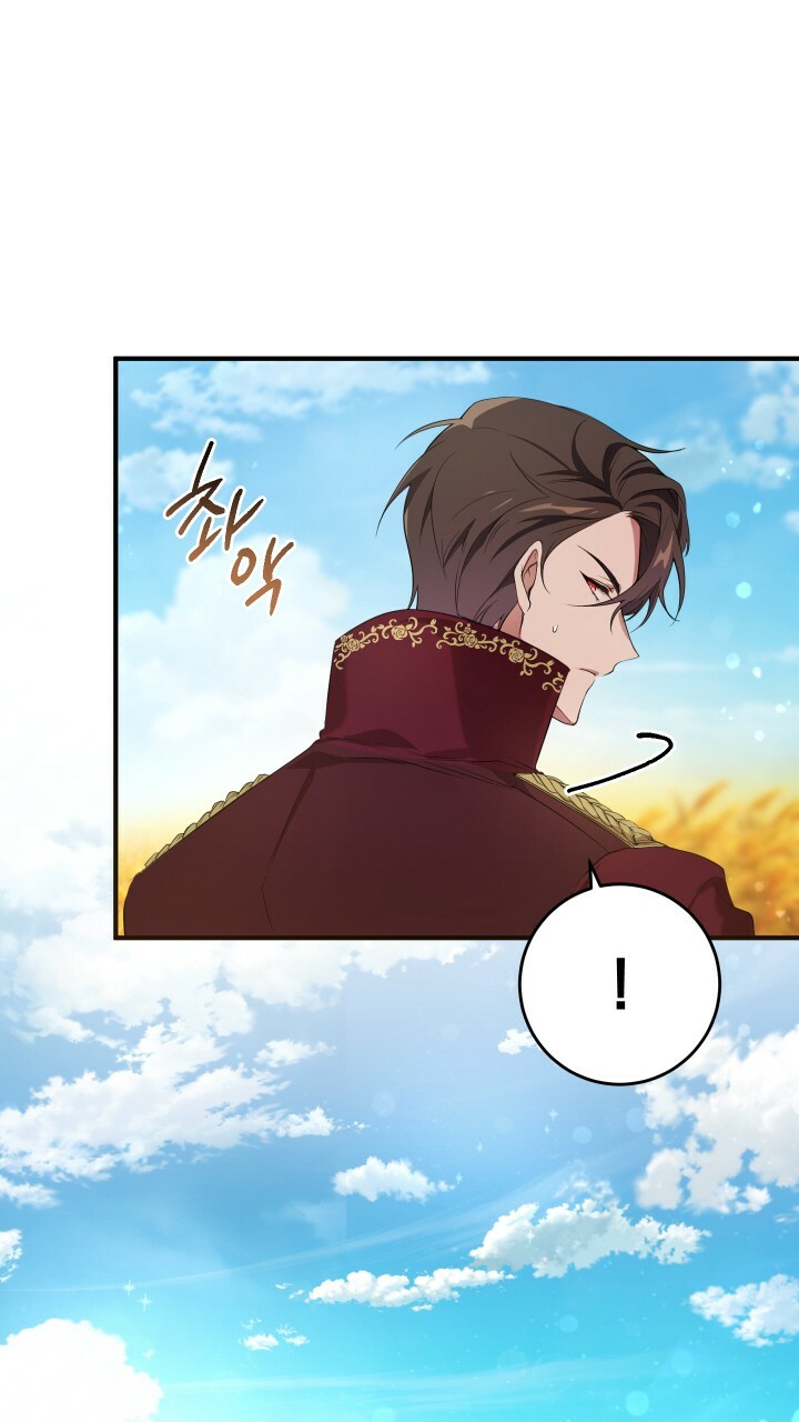 hãy nếm và nuốt đi nào chapter 12.1 5