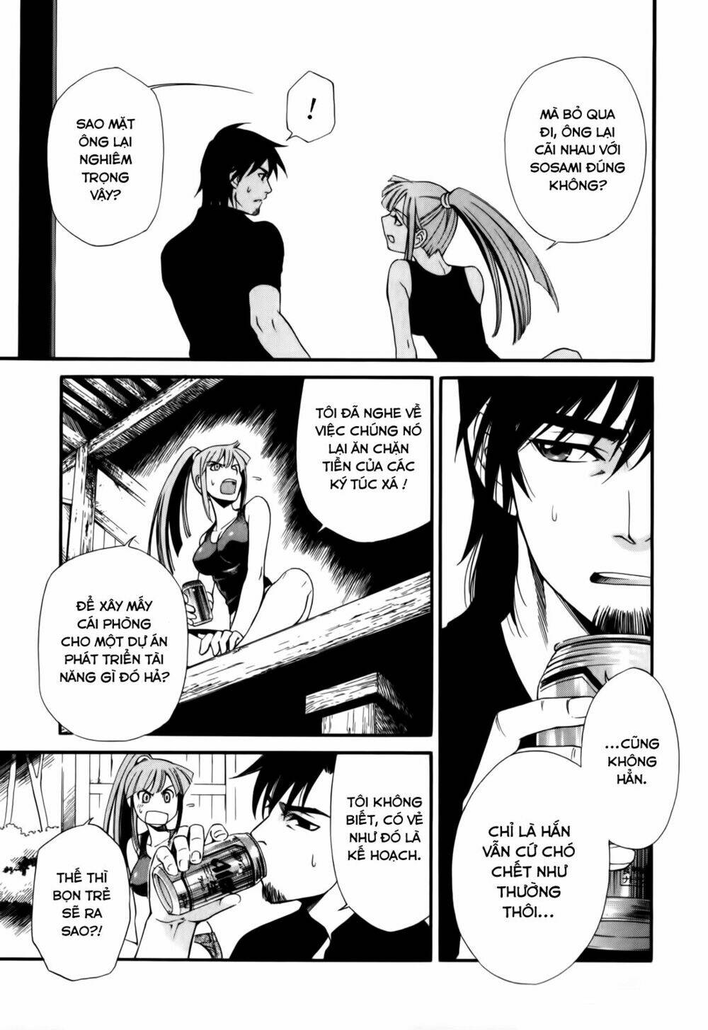 gohan shiyo! chapter 3 25