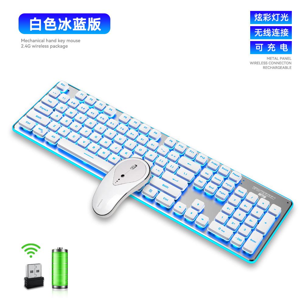Vận chuyển nhanh Frontrunner GLK350 Sạc không dây Chiếu sáng Chơi game Tắt tiếng Bộ bàn phím và chuột Bán hàng trực tiếp trên Amazon