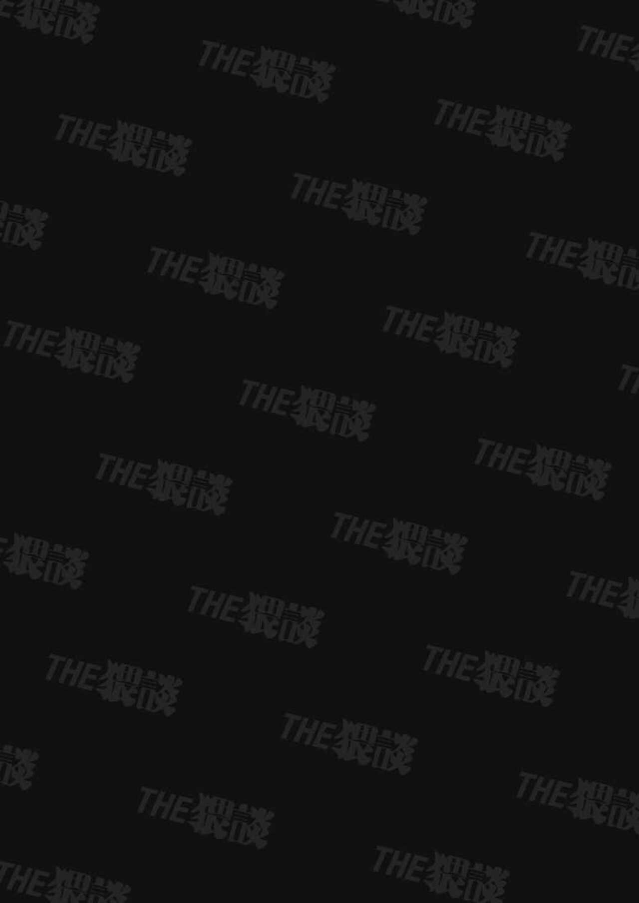 chị muốn thưởng thức lần đầu của narumi hikaru chapter 1.1 2