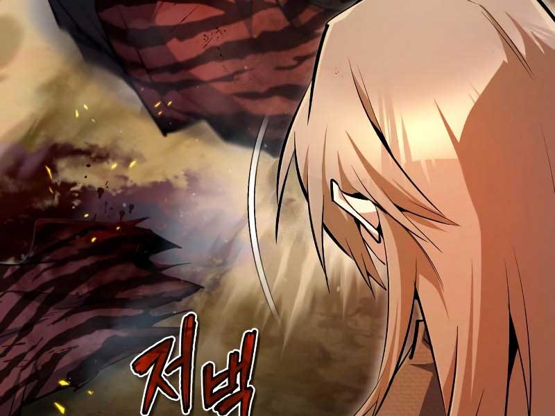 Giảng Sư Đứng Đầu, Baek Sư Phụ - Trang 100
