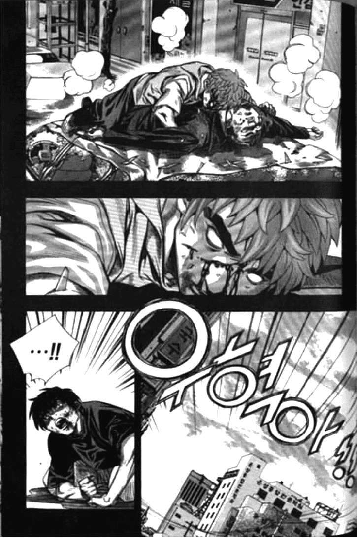 change guy chapter 173 10