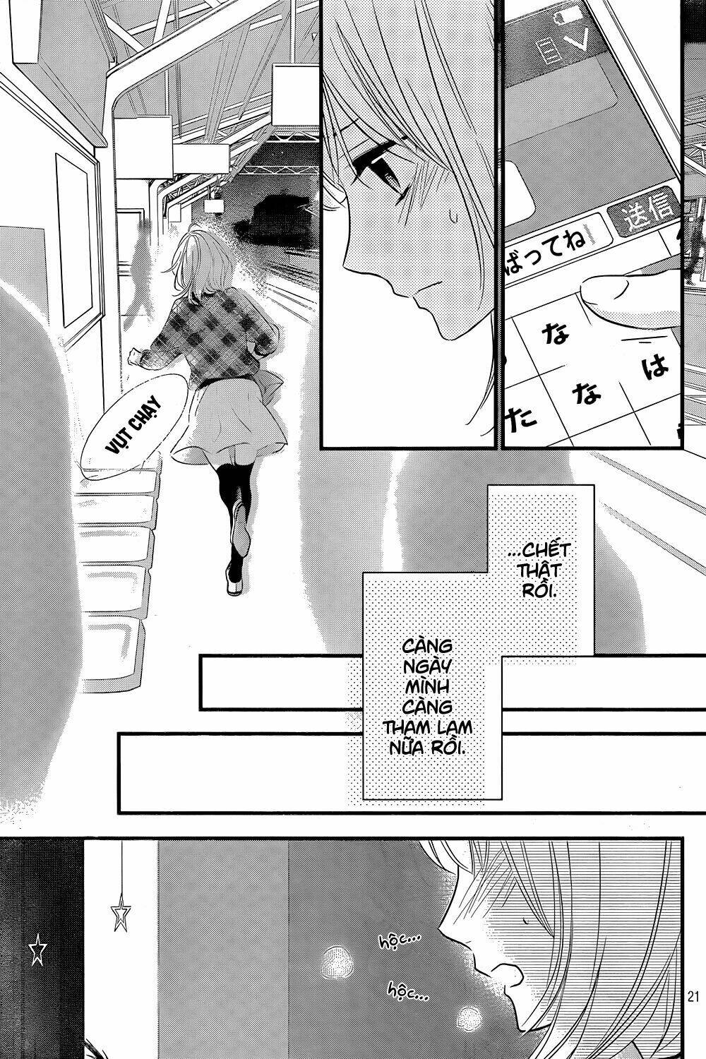 haru matsu bokura chapter 13 20