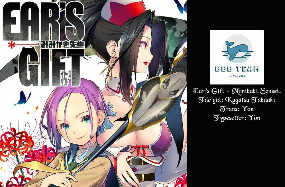 ear\'s gift - mimikaki sensei chapter 5 19