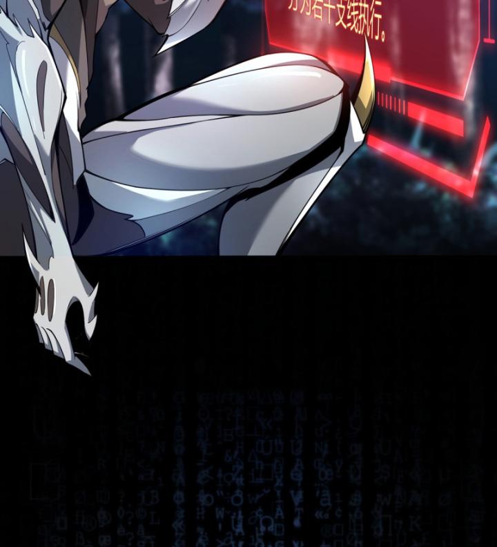 ta, chúa tể rừng xanh chapter 4 77