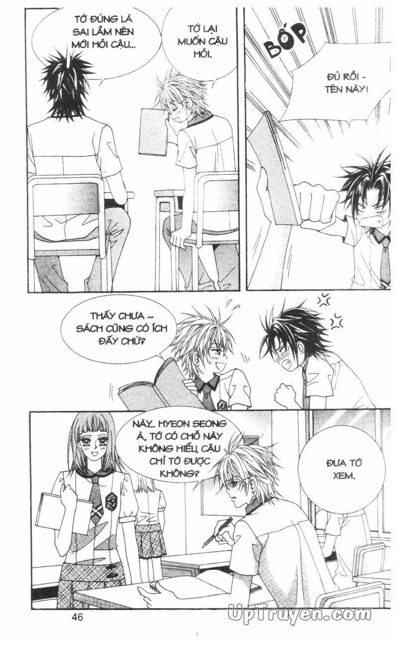 don't cheat on me! chapter 1 47