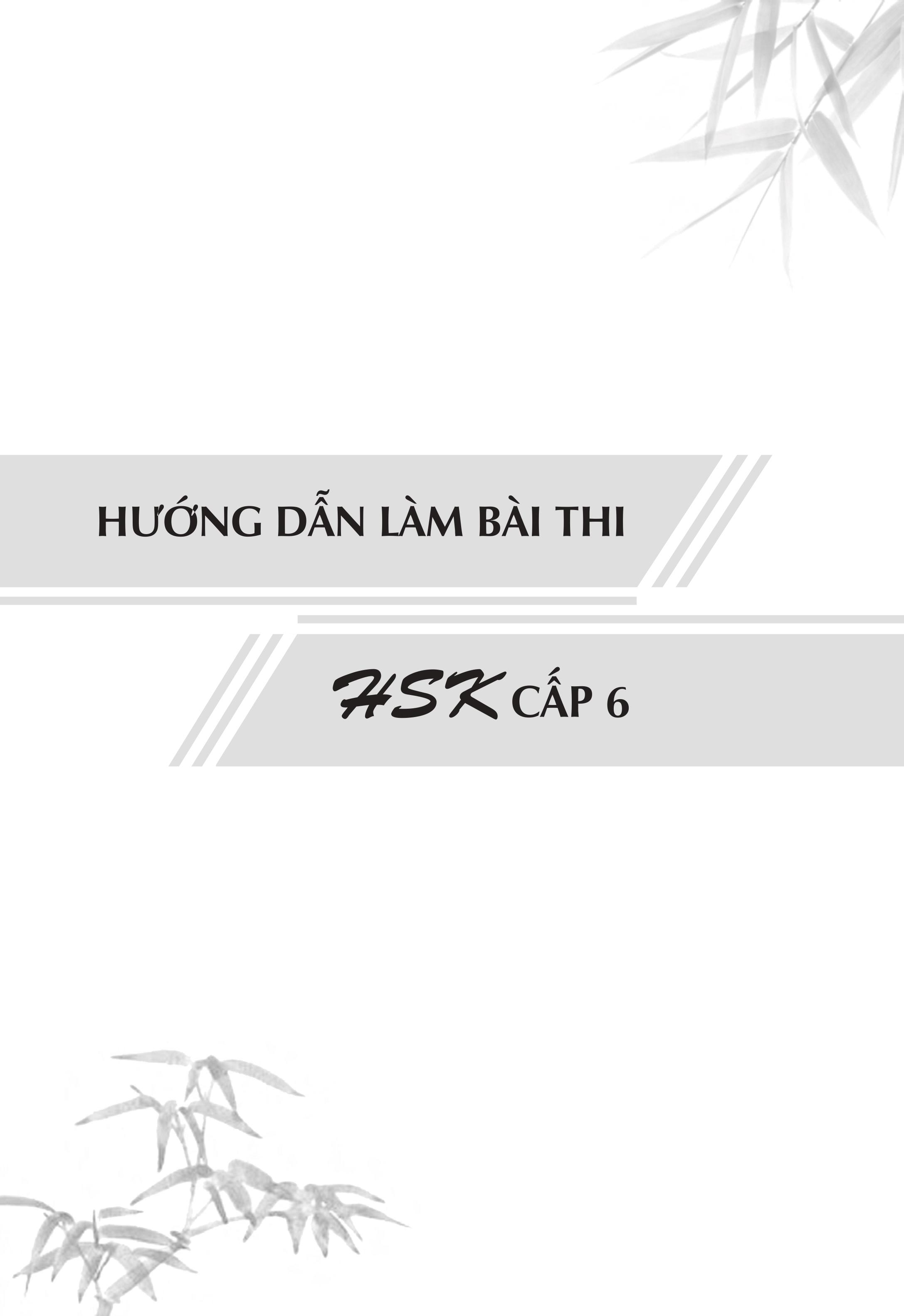 Sách - combo: Luyện thi HSK cấp tốc tập 3 +Tuyển tập cấu trúc cố định tiếng Trung ứng dụng +DVD tài liệu