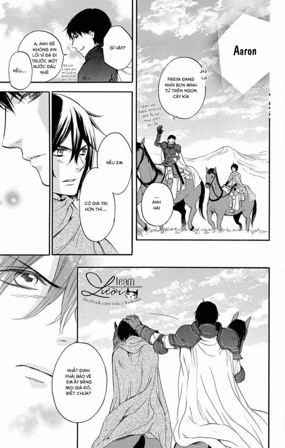 itsuwari no freya chapter 1.2 17