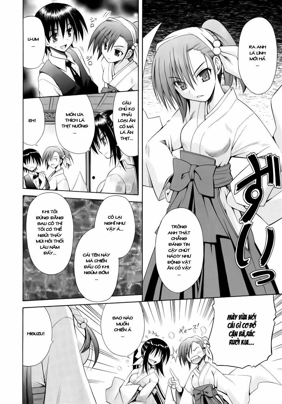 omamori himari chapter 51 4
