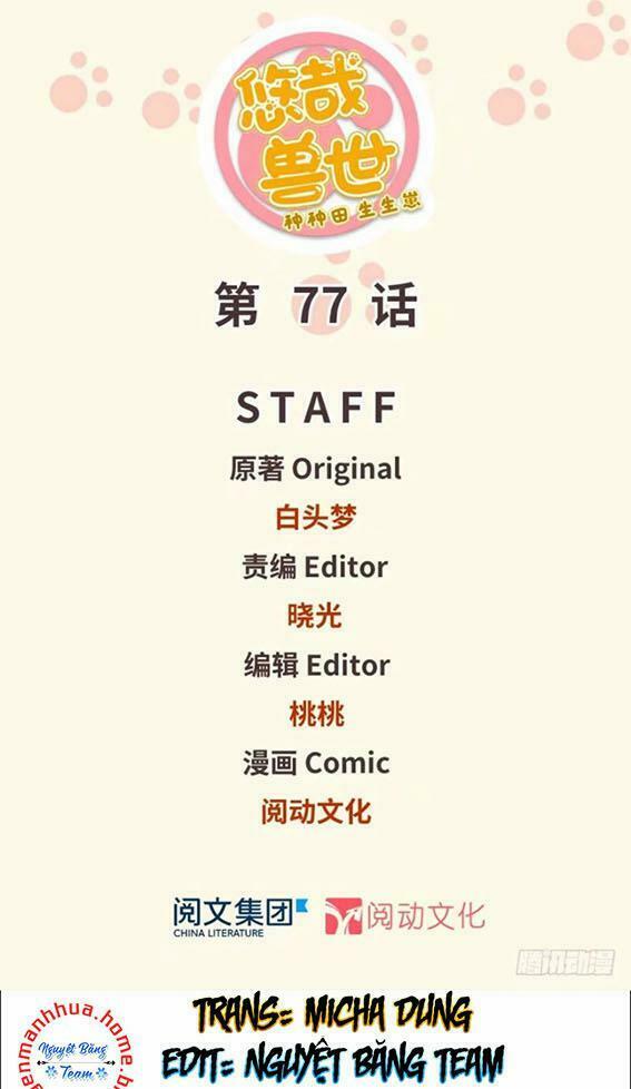 [16+] thảnh thơi thú thế chủng chủng điền, sinh sinh tể chapter 80 1