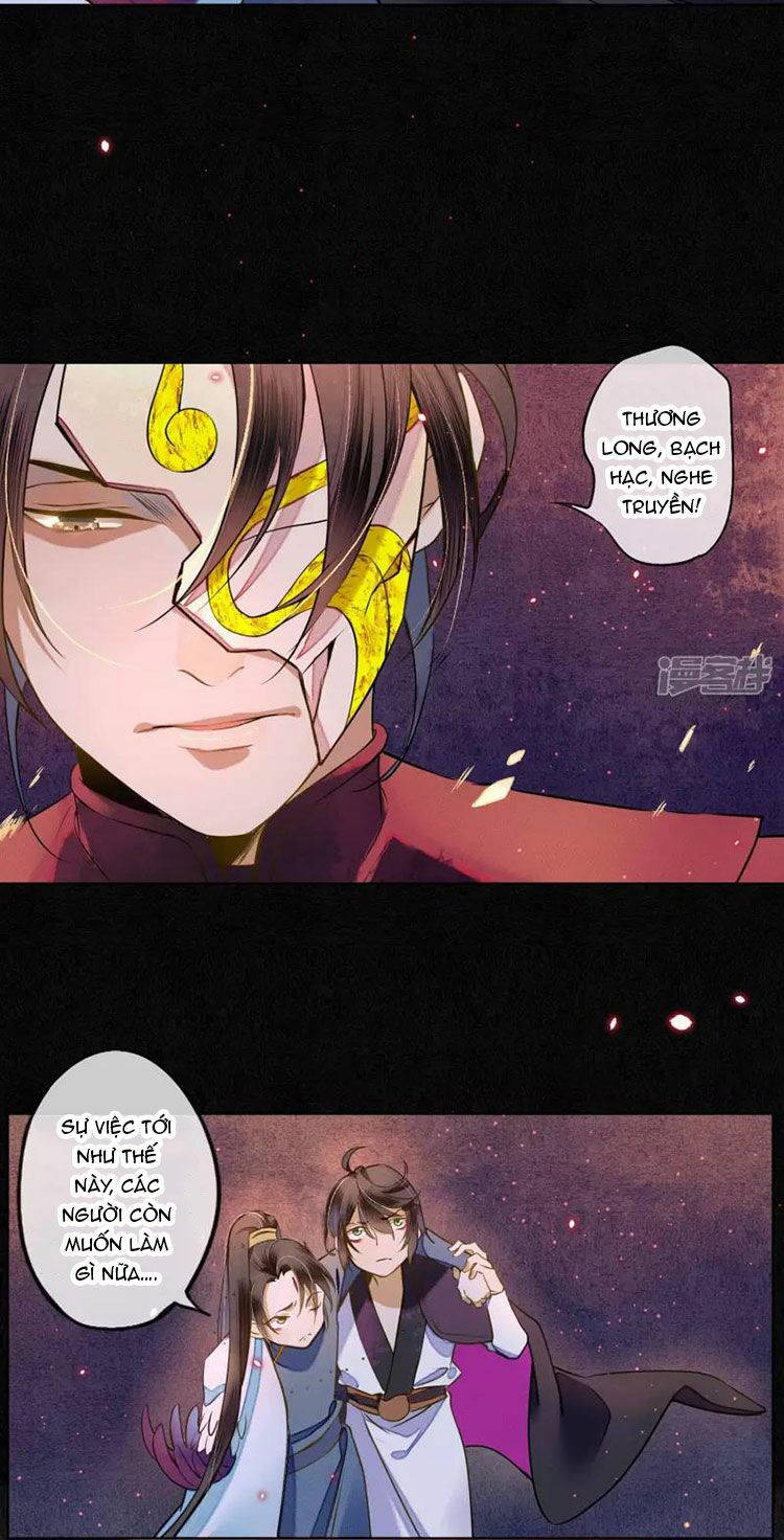 đêm ảo mộng cực lạc chapter 23 23