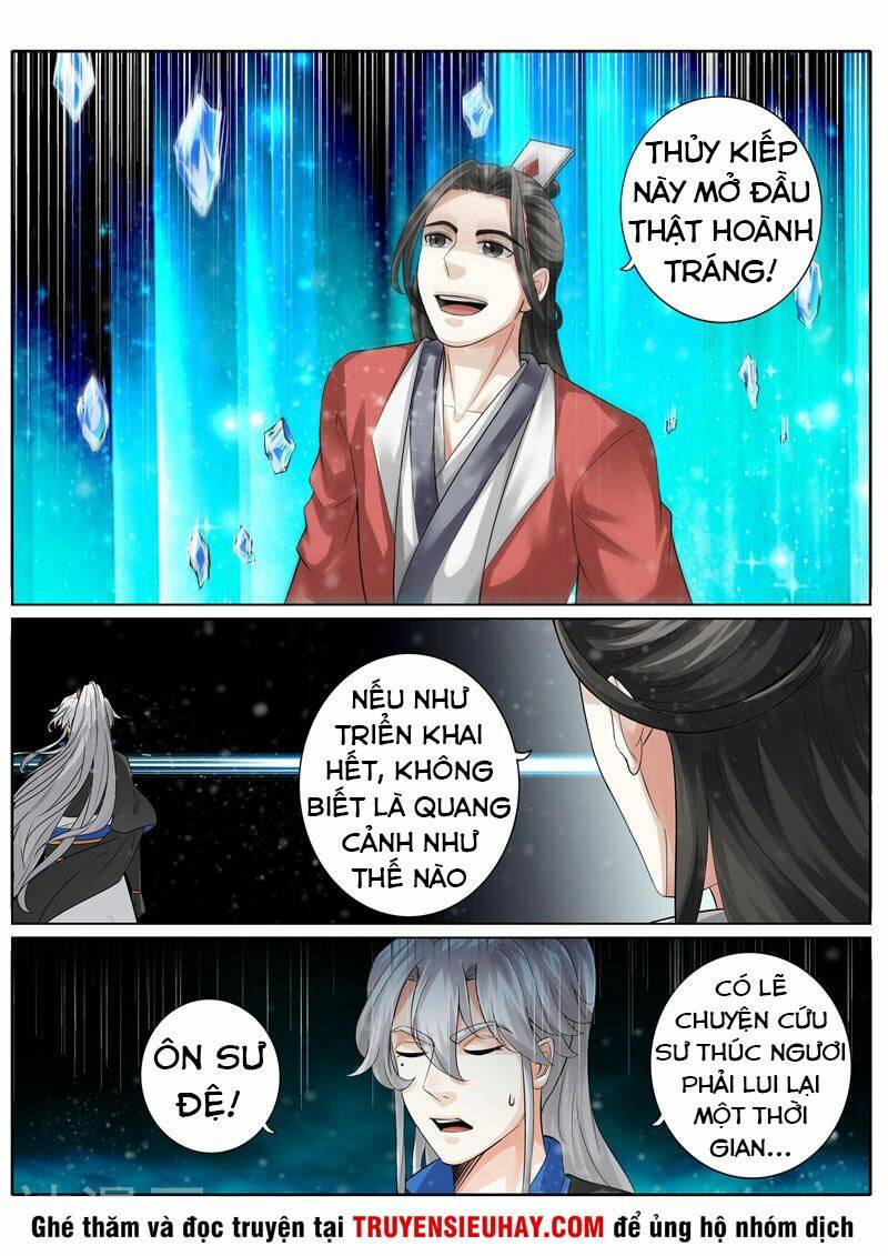 chư thiên ký chapter 245 10