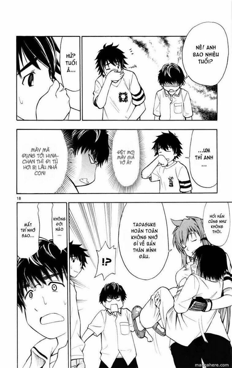 koko ga uwasa no el palacio chapter 11 19